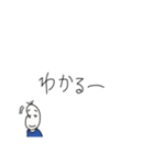 相槌、リアクションする豆蔵（個別スタンプ：6）