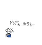 相槌、リアクションする豆蔵（個別スタンプ：7）