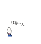 相槌、リアクションする豆蔵（個別スタンプ：8）