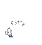 相槌、リアクションする豆蔵（個別スタンプ：9）