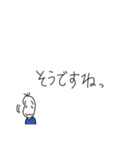 相槌、リアクションする豆蔵（個別スタンプ：11）