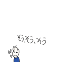 相槌、リアクションする豆蔵（個別スタンプ：12）