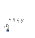 相槌、リアクションする豆蔵（個別スタンプ：13）