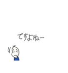 相槌、リアクションする豆蔵（個別スタンプ：14）