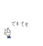 相槌、リアクションする豆蔵（個別スタンプ：15）