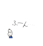 相槌、リアクションする豆蔵（個別スタンプ：16）
