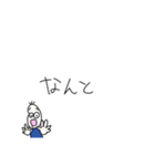 相槌、リアクションする豆蔵（個別スタンプ：19）