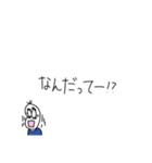 相槌、リアクションする豆蔵（個別スタンプ：20）