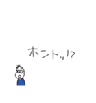 相槌、リアクションする豆蔵（個別スタンプ：21）