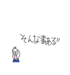 相槌、リアクションする豆蔵（個別スタンプ：22）