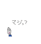 相槌、リアクションする豆蔵（個別スタンプ：23）
