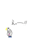 相槌、リアクションする豆蔵（個別スタンプ：24）