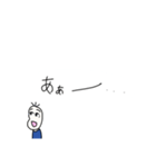 相槌、リアクションする豆蔵（個別スタンプ：25）