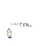 相槌、リアクションする豆蔵（個別スタンプ：26）