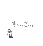 相槌、リアクションする豆蔵（個別スタンプ：27）