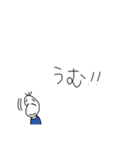 相槌、リアクションする豆蔵（個別スタンプ：29）