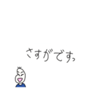 相槌、リアクションする豆蔵（個別スタンプ：32）