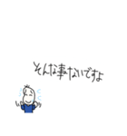 相槌、リアクションする豆蔵（個別スタンプ：33）