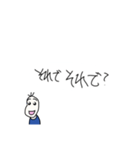 相槌、リアクションする豆蔵（個別スタンプ：34）