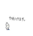 相槌、リアクションする豆蔵（個別スタンプ：36）