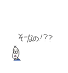 相槌、リアクションする豆蔵（個別スタンプ：37）
