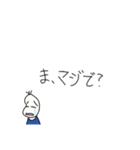 相槌、リアクションする豆蔵（個別スタンプ：38）