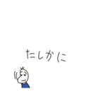 相槌、リアクションする豆蔵（個別スタンプ：39）