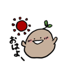じゃがブラザーズ（個別スタンプ：1）