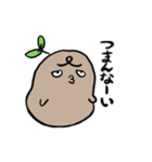 じゃがブラザーズ（個別スタンプ：3）