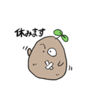 じゃがブラザーズ（個別スタンプ：6）