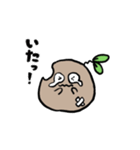 じゃがブラザーズ（個別スタンプ：10）
