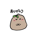 じゃがブラザーズ（個別スタンプ：12）
