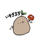 じゃがブラザーズ（個別スタンプ：14）