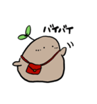 じゃがブラザーズ（個別スタンプ：18）