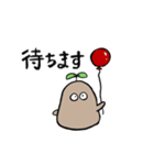 じゃがブラザーズ（個別スタンプ：19）