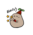 じゃがブラザーズ（個別スタンプ：21）