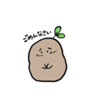 じゃがブラザーズ（個別スタンプ：22）