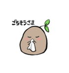 じゃがブラザーズ（個別スタンプ：28）