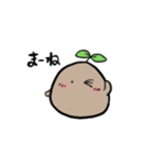 じゃがブラザーズ（個別スタンプ：32）