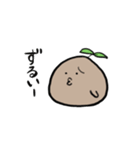 じゃがブラザーズ（個別スタンプ：33）