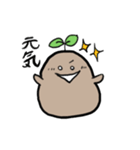 じゃがブラザーズ（個別スタンプ：35）