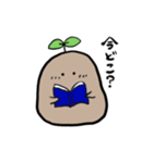 じゃがブラザーズ（個別スタンプ：37）