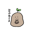 じゃがブラザーズ（個別スタンプ：39）