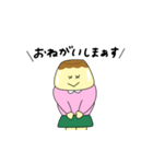 おぷリンちゃん（個別スタンプ：2）