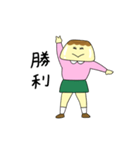 おぷリンちゃん（個別スタンプ：17）