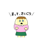 おぷリンちゃん（個別スタンプ：21）
