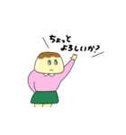 おぷリンちゃん（個別スタンプ：29）
