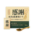 ⚫架空の医薬品で日常会話 (カオス/笑える)（個別スタンプ：3）