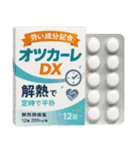 ⚫架空の医薬品で日常会話 (カオス/笑える)（個別スタンプ：6）