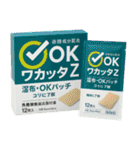 ⚫架空の医薬品で日常会話 (カオス/笑える)（個別スタンプ：8）